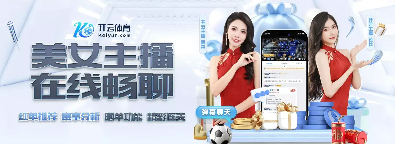 开元体育 - 开元体育(kaiyuan)官方网站