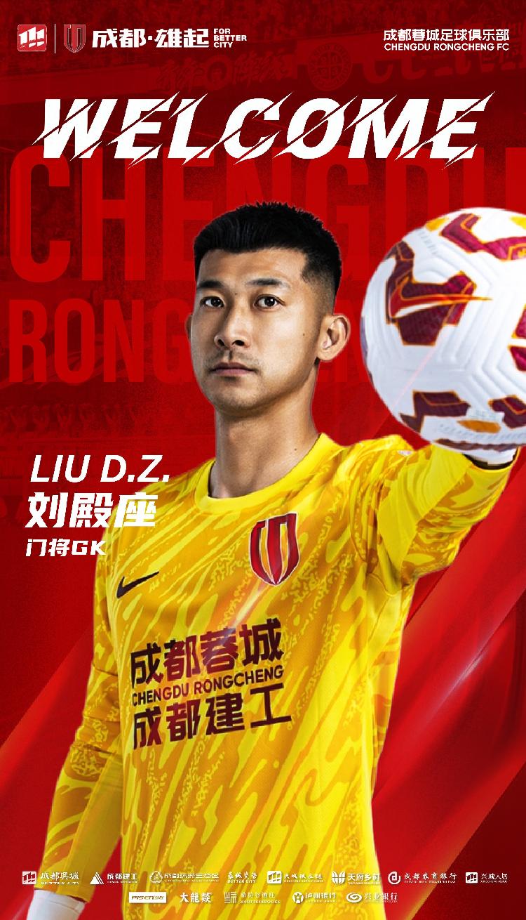 包含赛后突围战来临，成都蓉城围绕NBA季后赛遗憾出局，底气十足，阵容厚度经受考验的词条