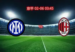 国际米兰内部会议纪要流出——集结日再遭质疑;意大利杯使命明确;医务组通报恢复的简单介绍 国际米兰内部会议纪要流出——集结日再遭质疑;意大利杯使命明确;医务组通报恢复的简单介绍