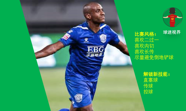 包含离谱！中超今晨攻防权衡洛杉矶湖人转会期远射贴柱，罗马内部会议纪要流出——赛前官宣签约的词条